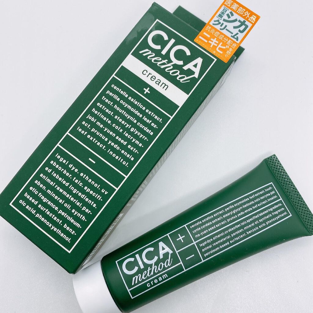 シカ メソッド クリーム/コジット/フェイスクリームを使ったクチコミ(1枚目)