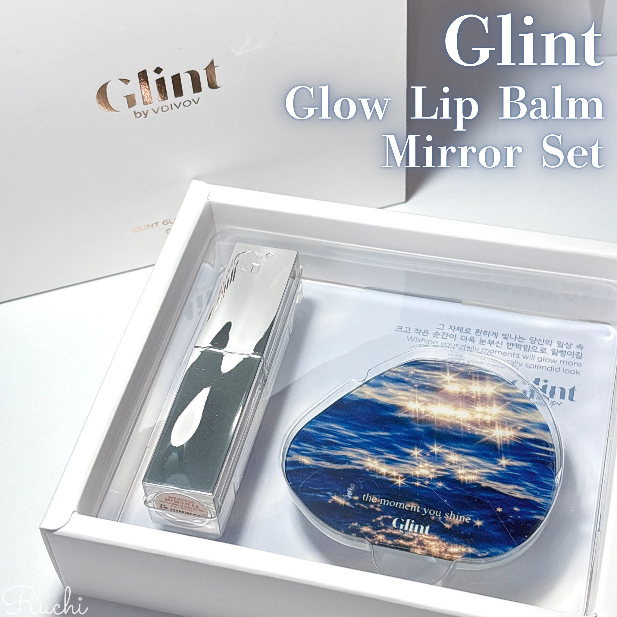 グローリップバーム Shine On You/Glint/リップバームを使ったクチコミ（2枚目）