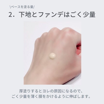 を使ったクチコミ(3枚目)