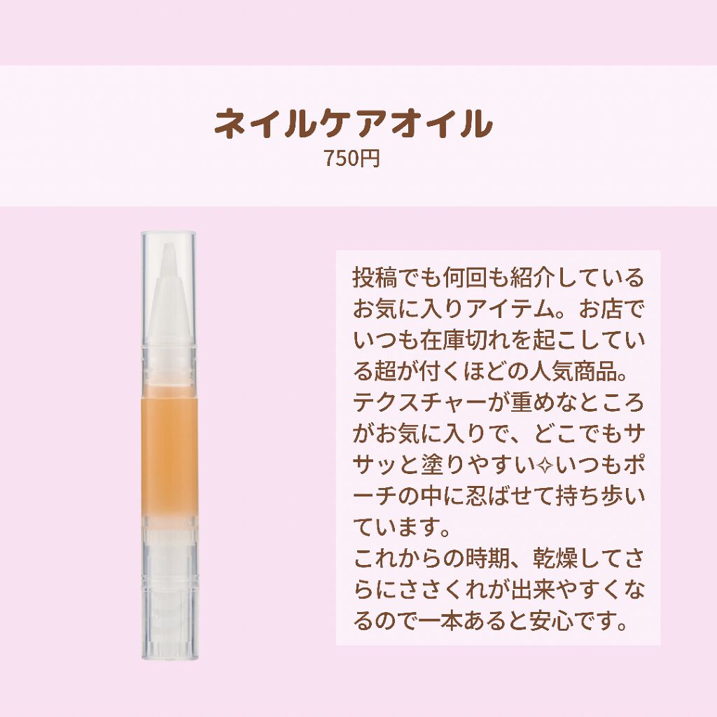 化粧水・敏感肌用・高保湿タイプ/無印良品/化粧水を使ったクチコミ（2枚目）