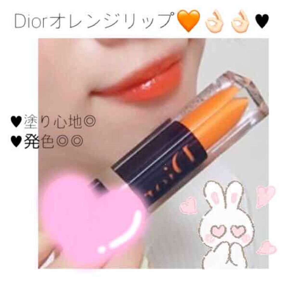ディオール アディクト ラッカー プランプ/Dior/リップグロスを使ったクチコミ(1枚目)