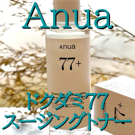 ドクダミ 77 スージングトナー/Anua/化粧水を使ったクチコミ(2枚目)