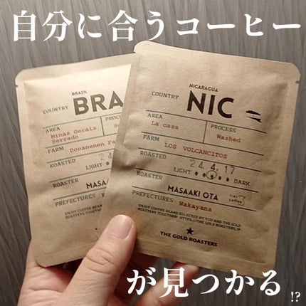 を使ったクチコミ(1枚目)