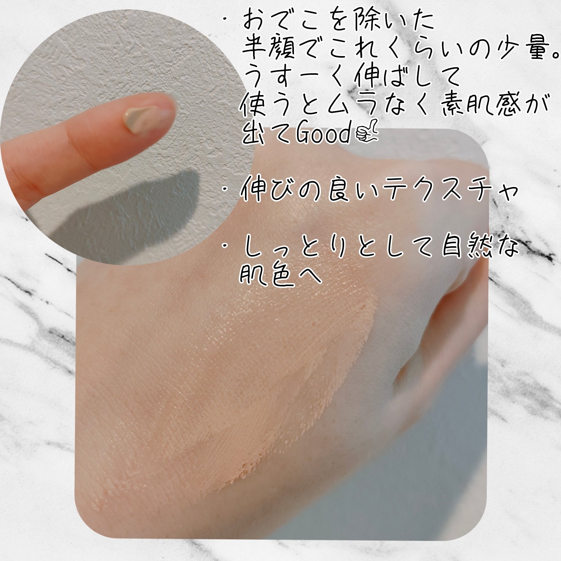 BB クリーム 0 ピンク オークル系/ちふれ/BBクリームを使ったクチコミ（2枚目）