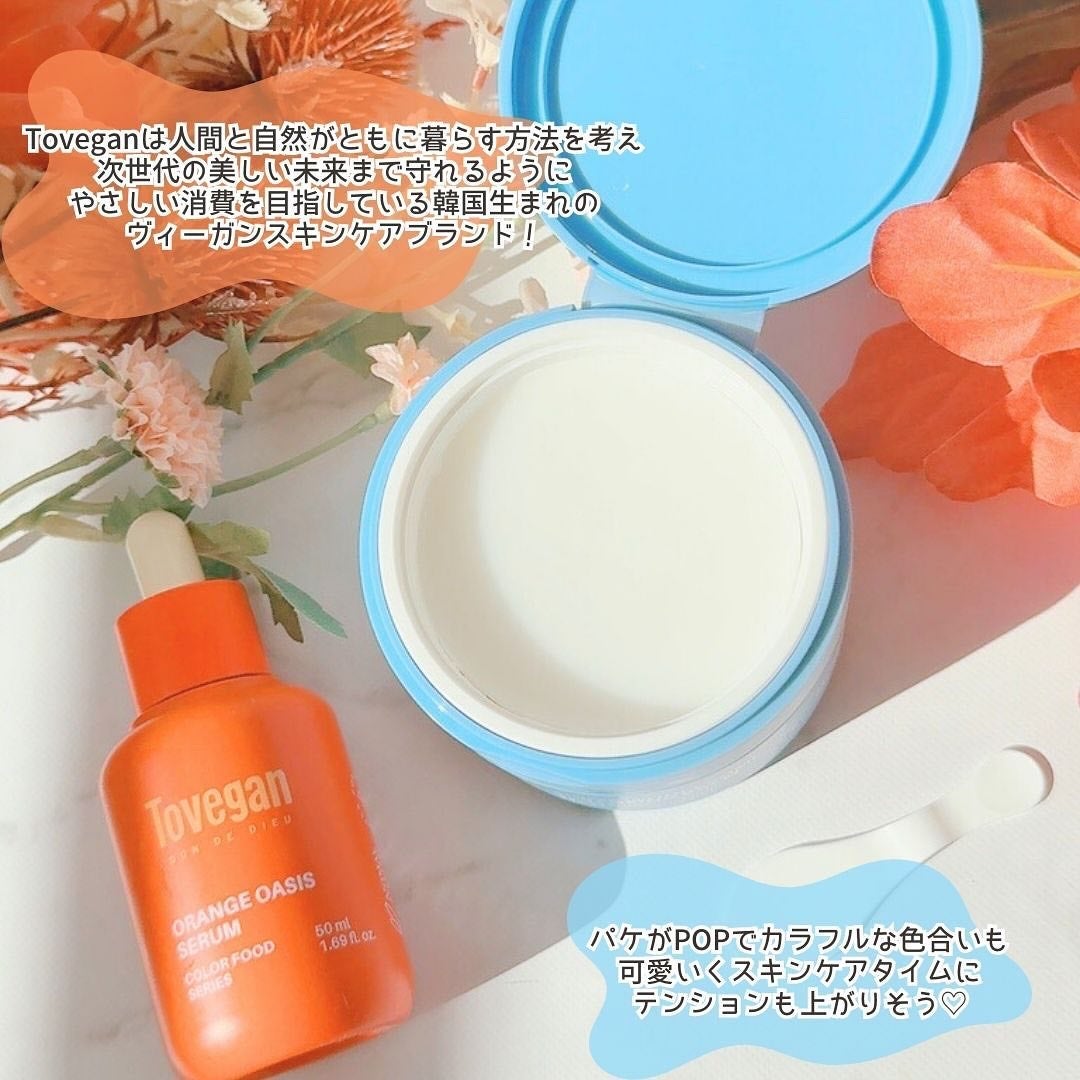 カラーフードシリーズホワイトホールサムクレンジングバーム/Tovegan/クレンジングバームを使ったクチコミ(5枚目)