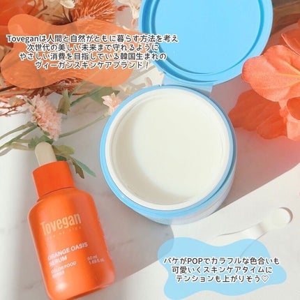 カラーフードシリーズホワイトホールサムクレンジングバーム/Tovegan/クレンジングバームを使ったクチコミ(5枚目)