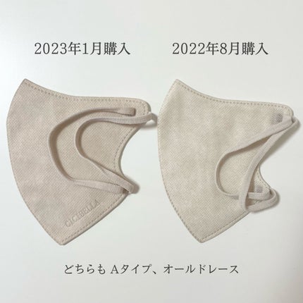 3D立体マスク/CICIBELLA/マスクを使ったクチコミ(5枚目)