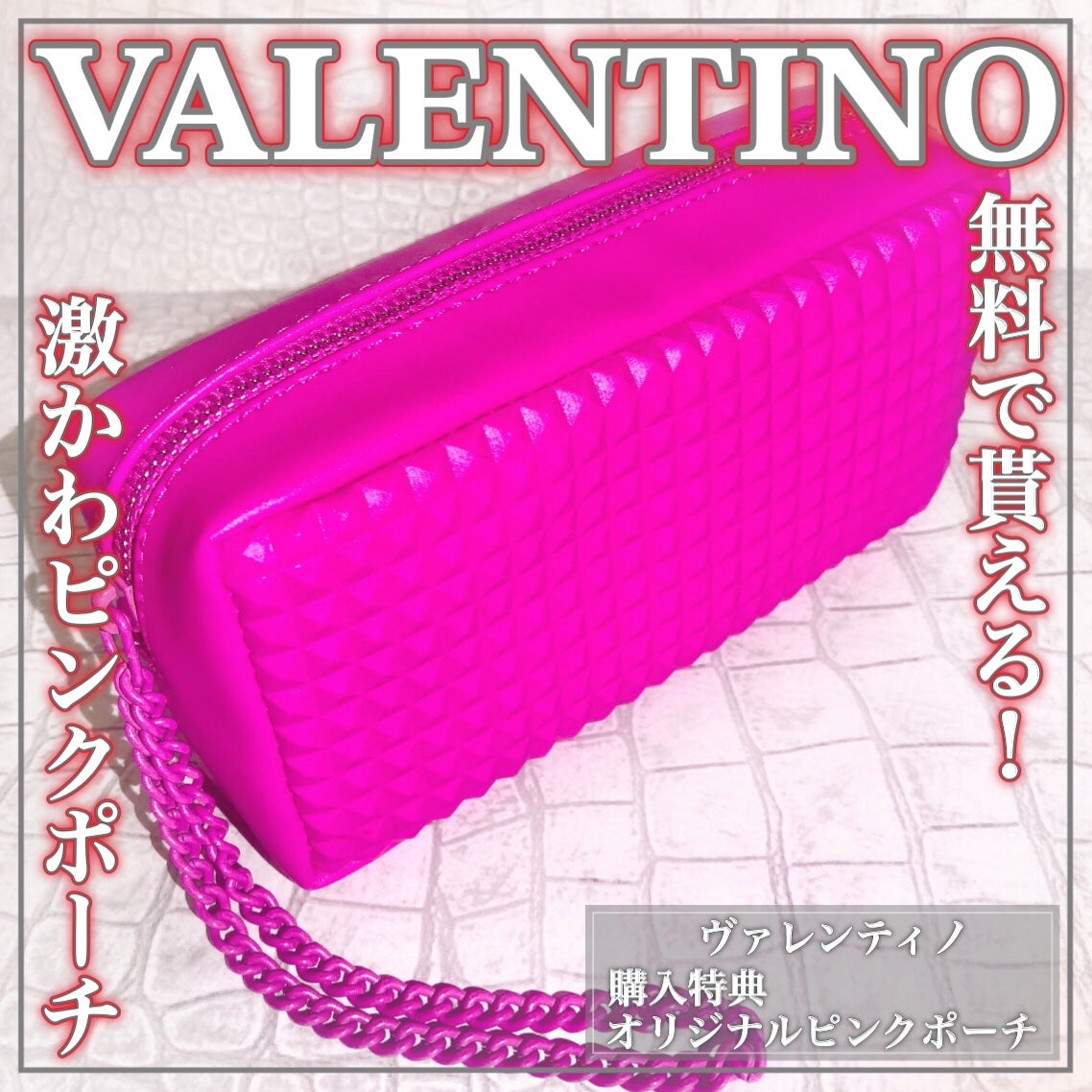 Eririnð¹ãã©ãã on LIPS ãéé¡èšå®ãªãïŒè³Œå
¥ã ãã§è²°ããæ¿ã«ã¯ãªãã³ã¯ããŒãê€â¥ïžVAL..ãïŒ1æç®ïŒ