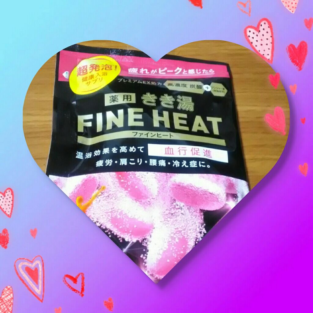 きき湯 ファインヒート スマートモデル/きき湯/炭酸系入浴剤を使ったクチコミ(1枚目)