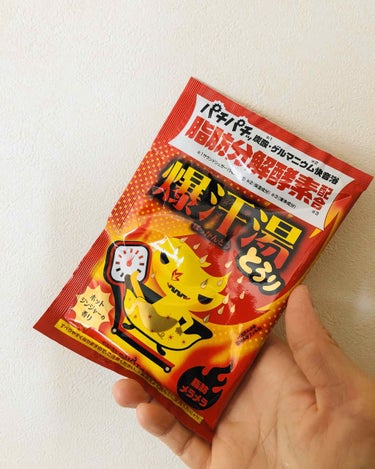 モニターで頂きました。
爆汗湯　とろり
脂肪メラメラ

ホットジンジャーの香り

高血圧や心臓病、立ちくらみおこりやすいかた、疲労感の強い方は避けよと。

うえにあてはまる自分。

使用を控えました。
