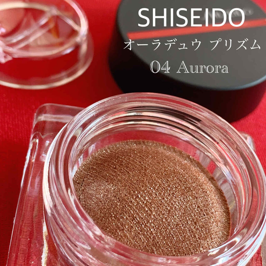 シマリング クリーム アイカラー OR313/SHISEIDO/ジェル・クリームアイシャドウを使ったクチコミ（1枚目）