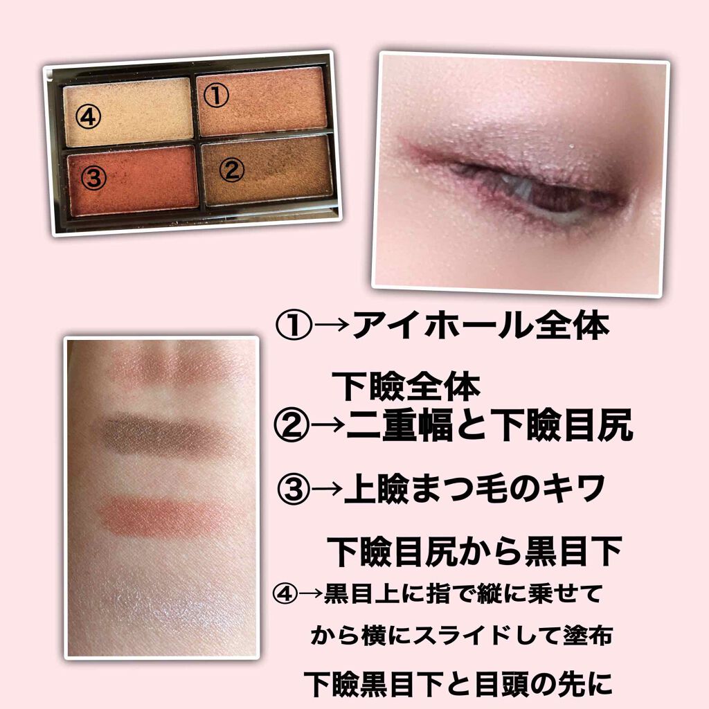 クーピー柄カラーマスカラ/デコラガール/マスカラを使ったクチコミ(2枚目)