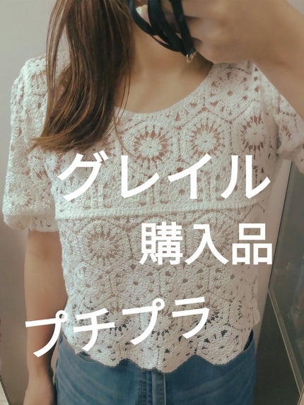 GRL 福袋/GRL/メイクアップキットを使ったクチコミ(1枚目)