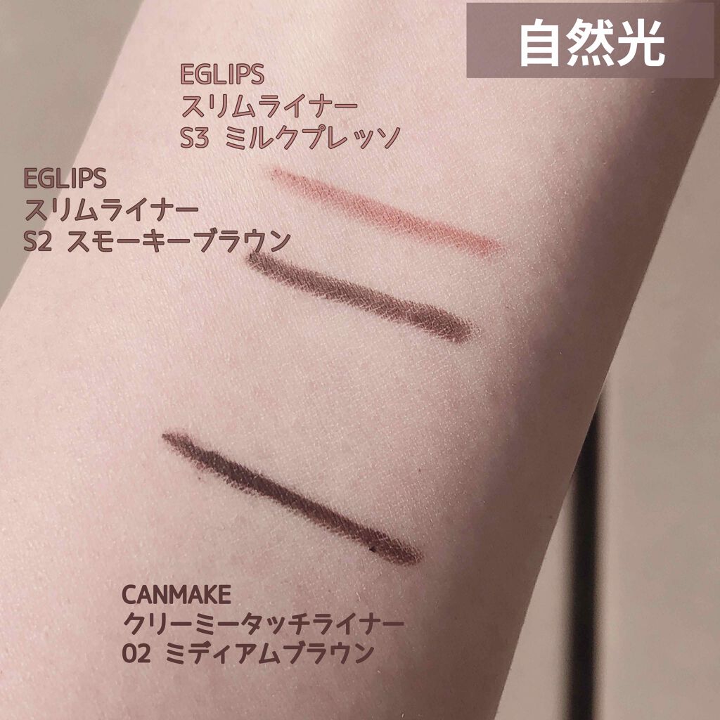 クリーミータッチライナー/キャンメイク/ジェルアイライナーを使ったクチコミ(3枚目)