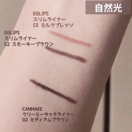 クリーミータッチライナー/キャンメイク/ジェルアイライナーを使ったクチコミ(3枚目)