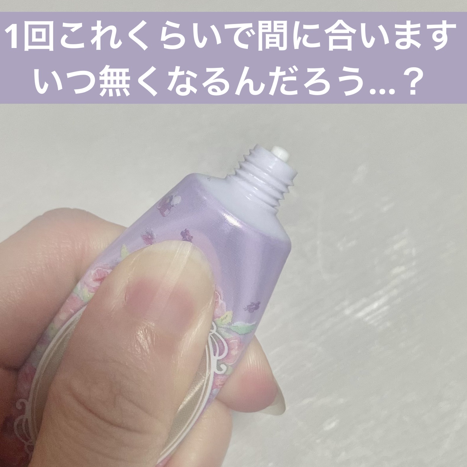 ラスティングマルチアイベース WP/キャンメイク/アイシャドウベースを使ったクチコミ（2枚目）