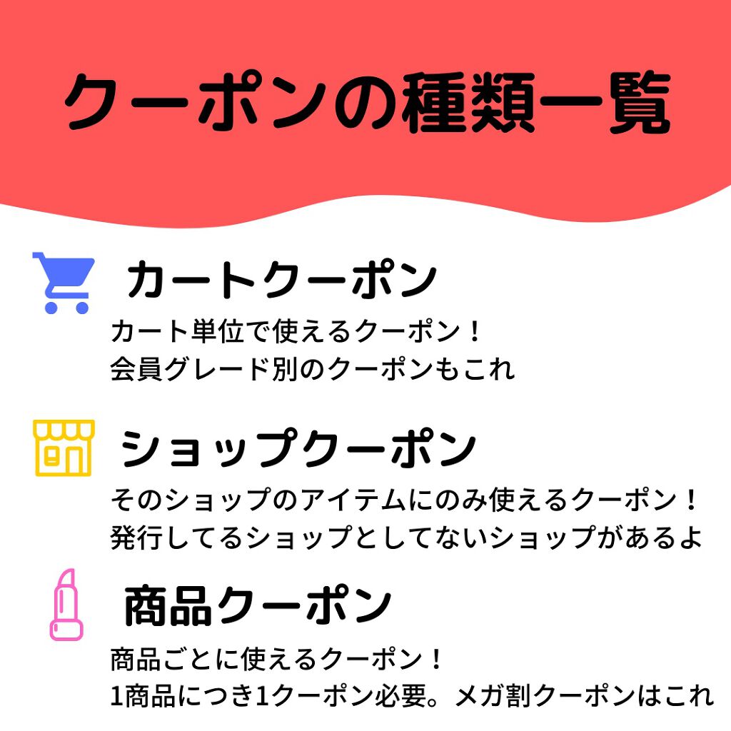 こば|プチプラ / 韓国コスメ🇰🇷 on LIPS 「「Qoo10メガ割で買ってみようと思うけどどうやって買うの!?..」(6枚目)