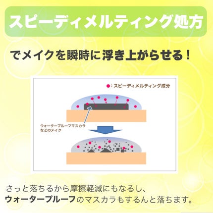 スキンクリア クレンズ オイル アロマタイプ/アテニア/オイルクレンジングを使ったクチコミ(5枚目)