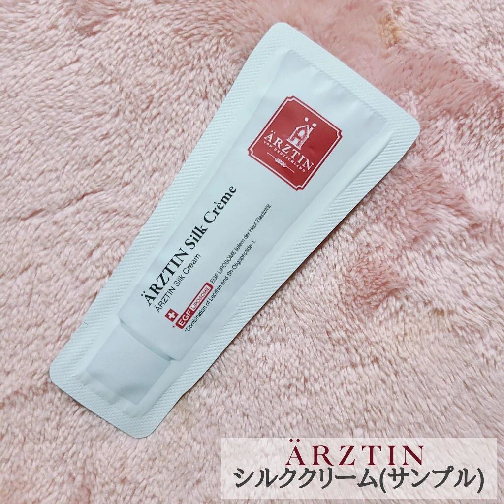 シルクマスク/エルツティン/シートマスク・パックを使ったクチコミ(6枚目)