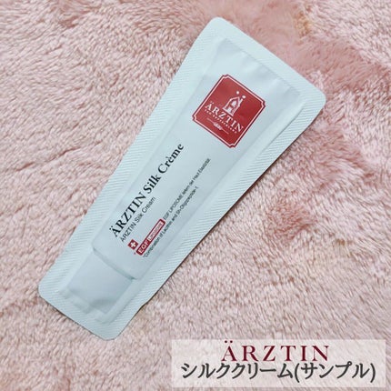 シルクマスク/エルツティン/シートマスク・パックを使ったクチコミ(6枚目)