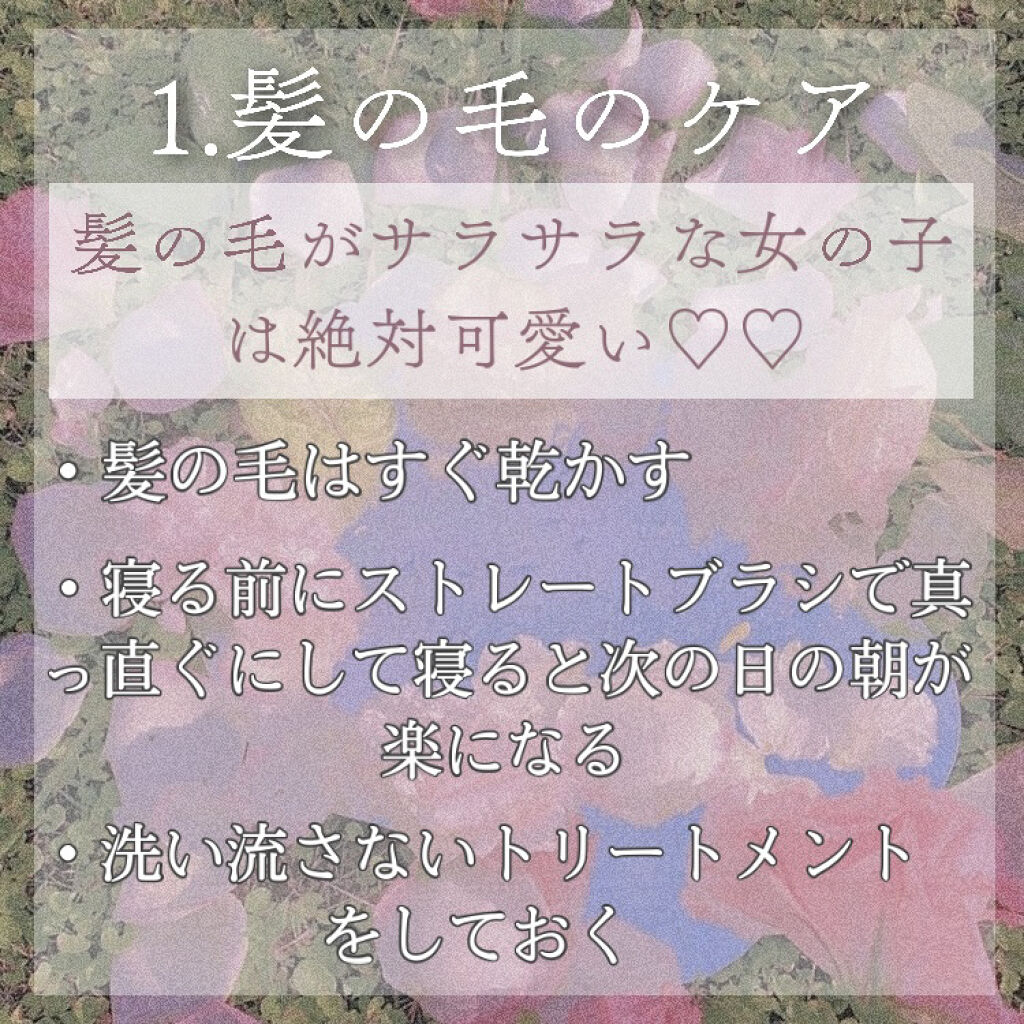 化粧水・敏感肌用・高保湿タイプ/無印良品/化粧水を使ったクチコミ（3枚目）