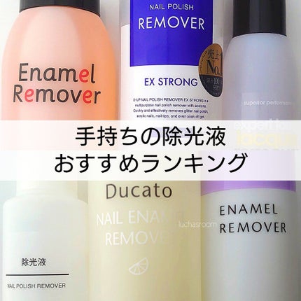 エクスパートタッチ ラッカー リムーバー/O・P・I/除光液を使ったクチコミ(1枚目)