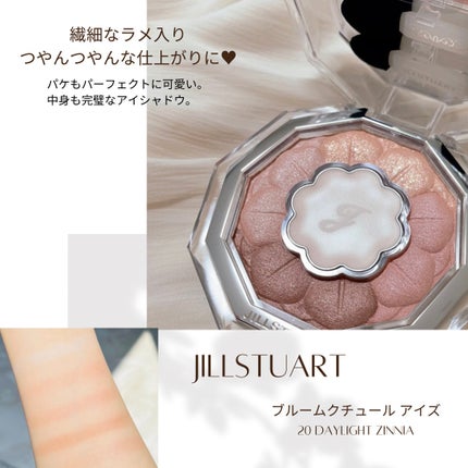 ジルスチュアート ブルームクチュール アイズ/JILL STUART/アイシャドウパレットを使ったクチコミ(1枚目)