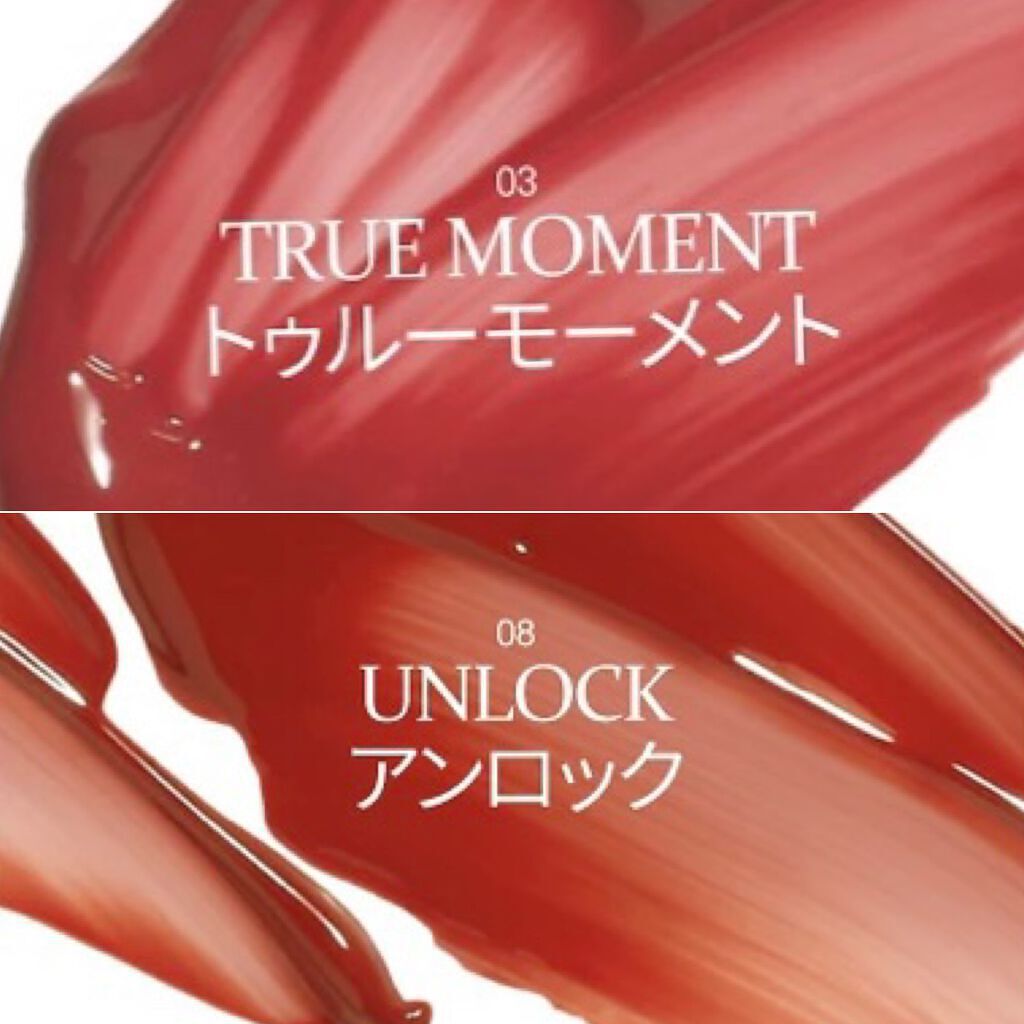 ムードインハンサーリキッドグロウ 08 アンロック/hince/口紅を使ったクチコミ（2枚目）