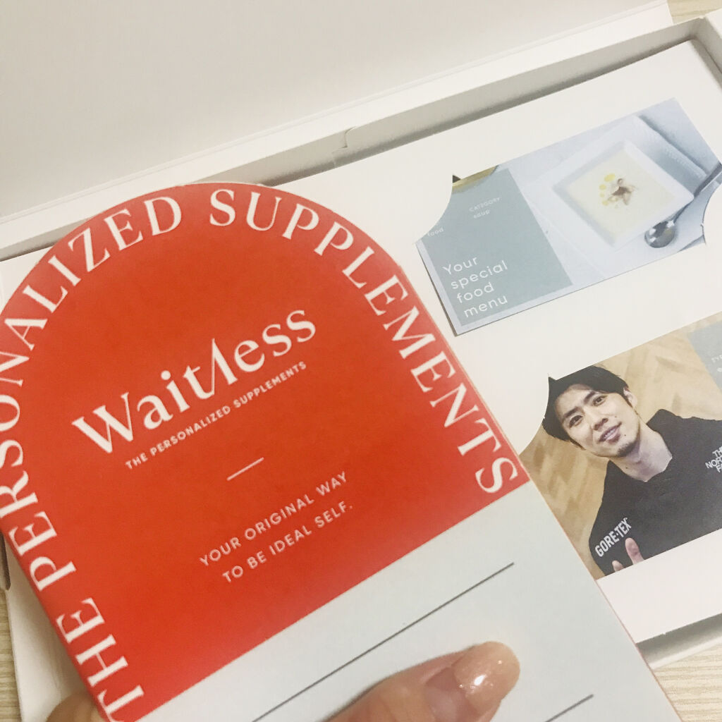 Waitlessパーソナライズサプリ/Sparty/ボディサプリメントを使ったクチコミ（3枚目）