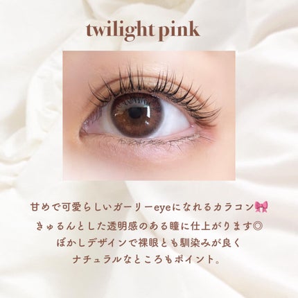 ramurie ラムリエ/ramurie/ワンデー(1DAY)カラコンを使ったクチコミ(4枚目)