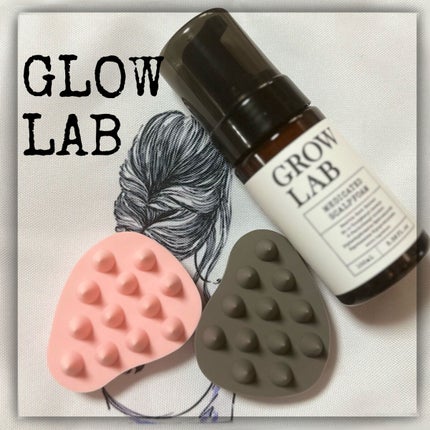 スカルプブラシ/GROW LAB/スカルプブラシを使ったクチコミ(1枚目)