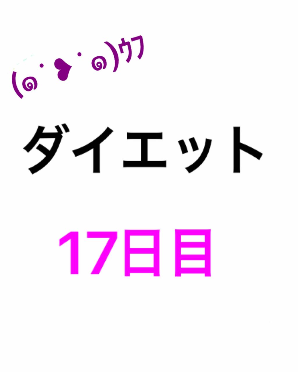 あかり on LIPS 「今日は、親族の誕生日会に行ってきました!久々のお寿司+ケーキ、..」(1枚目)