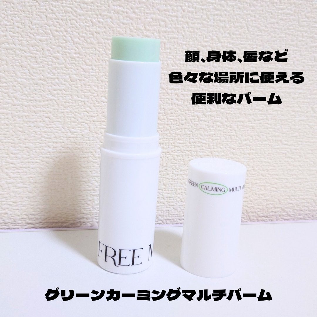 グリーンカーミングセラムミスト/Free Moment /ミスト状化粧水を使ったクチコミ(4枚目)