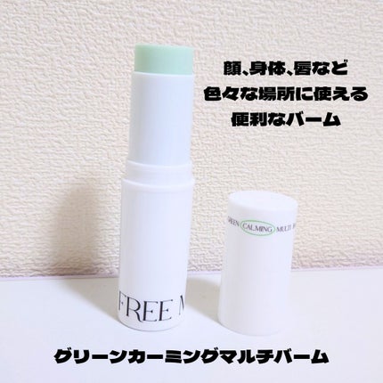 グリーンカーミングセラムミスト/Free Moment /ミスト状化粧水を使ったクチコミ(4枚目)