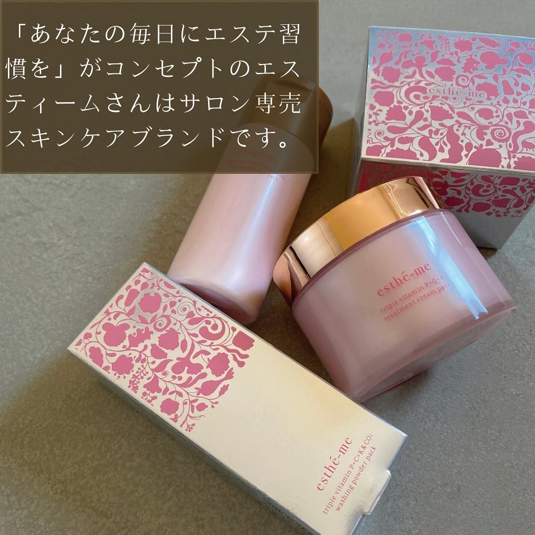 生炭酸パウダーパック/エスティーム/洗顔パウダーを使ったクチコミ(2枚目)