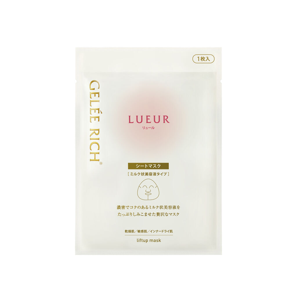 リュール リフトアップマスク / ジュレリッチ