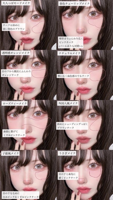 クリームチーク/キャンメイク/ジェル・クリームチークを使ったクチコミ(10枚目)