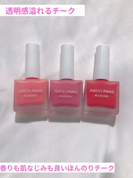 ジューシー パン ウォーター ブラッシャー/A’pieu/リキッドチークを使ったクチコミ(1枚目)