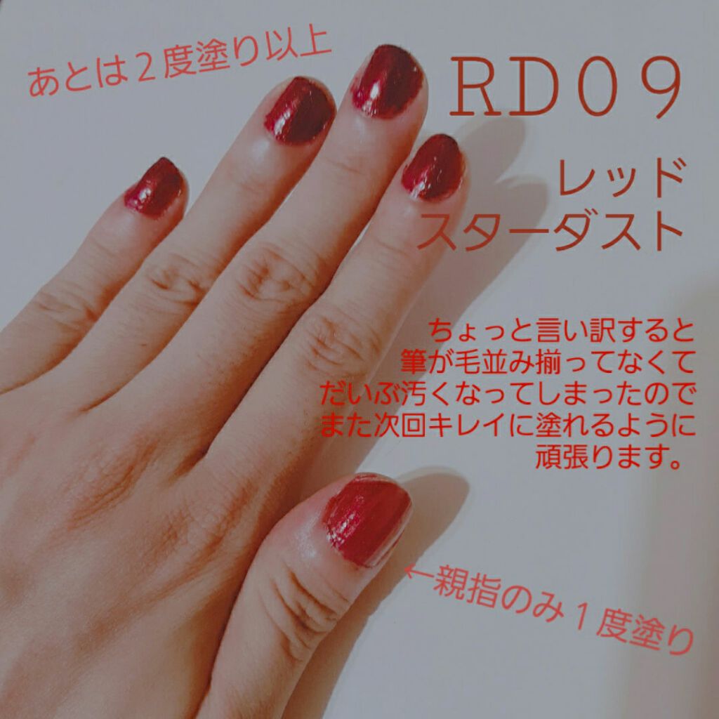 口紅（詰替用）/ちふれ/口紅を使ったクチコミ（2枚目）