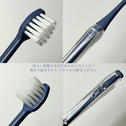 オーラツープレミアムハブラシ なめらかフィット/オーラツー/歯ブラシを使ったクチコミ(4枚目)