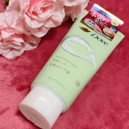 しっとり毛穴ケアクレンジングバーム/ダヴ/クレンジングバームを使ったクチコミ(4枚目)