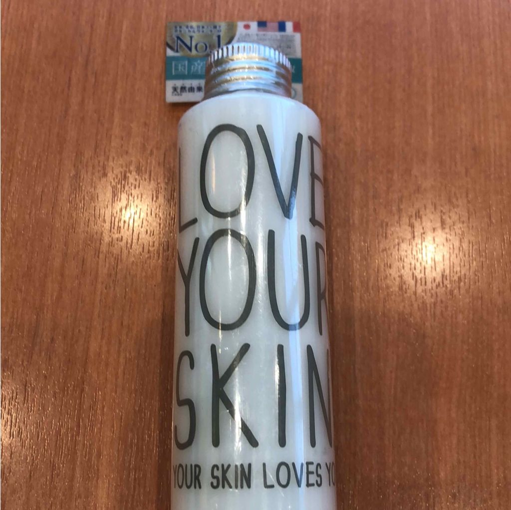 ボタニカルミルク/LOVE YOUR SKIN. YOUR SKIN LOVES YOU.(ラブユアスキンユアスキンラブスユー)/乳液を使ったクチコミ(1枚目)