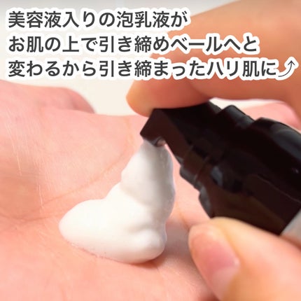 B.A ミルク フォーム/B.A/乳液を使ったクチコミ(2枚目)