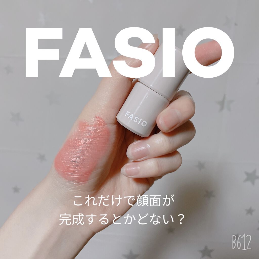 マルチフェイス スティック/FASIO/ジェル・クリームチークを使ったクチコミ（1枚目）