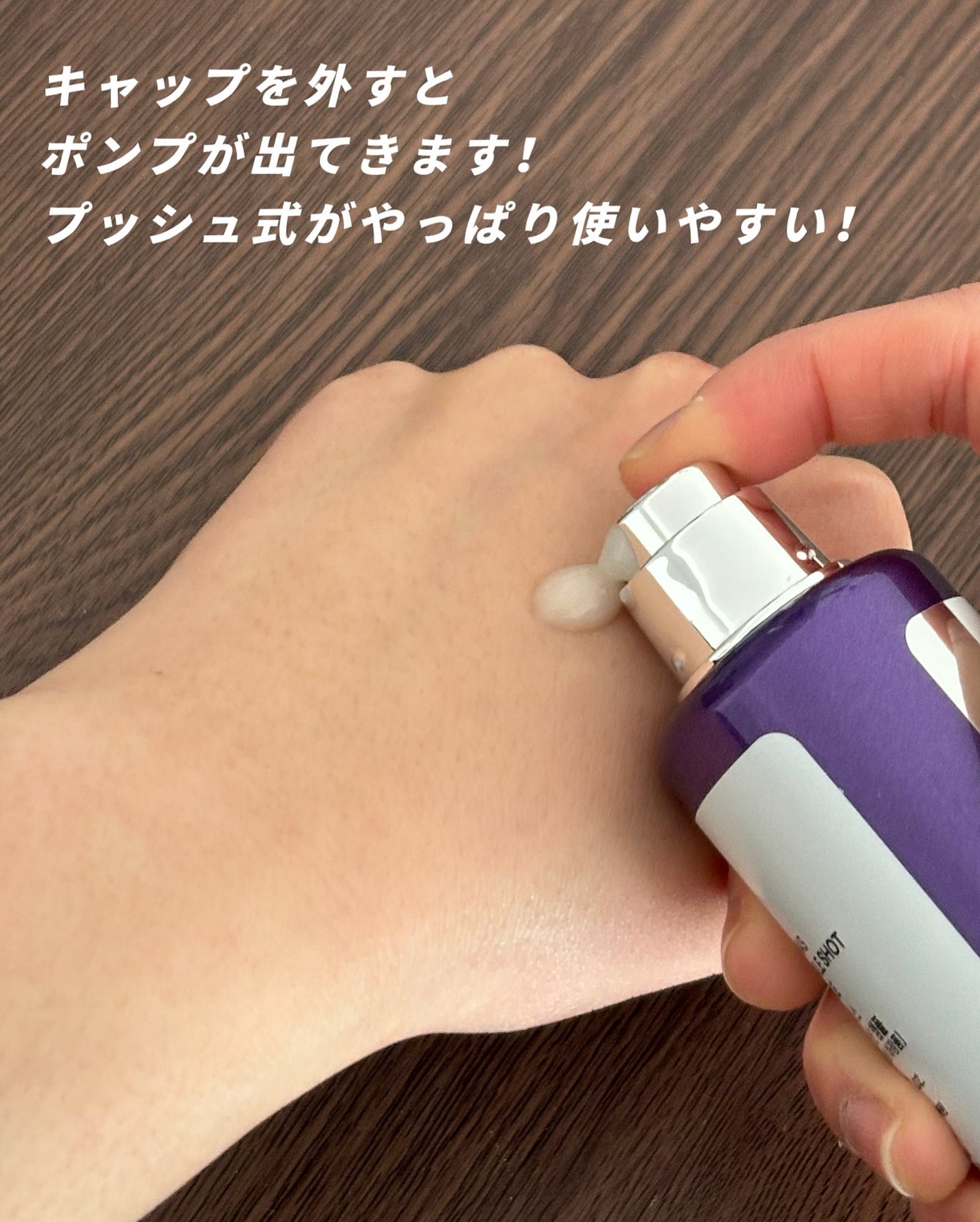 アットクリニック ボルフィリン リンクルショット アンプル/DOMINAS/美容液を使ったクチコミ(3枚目)