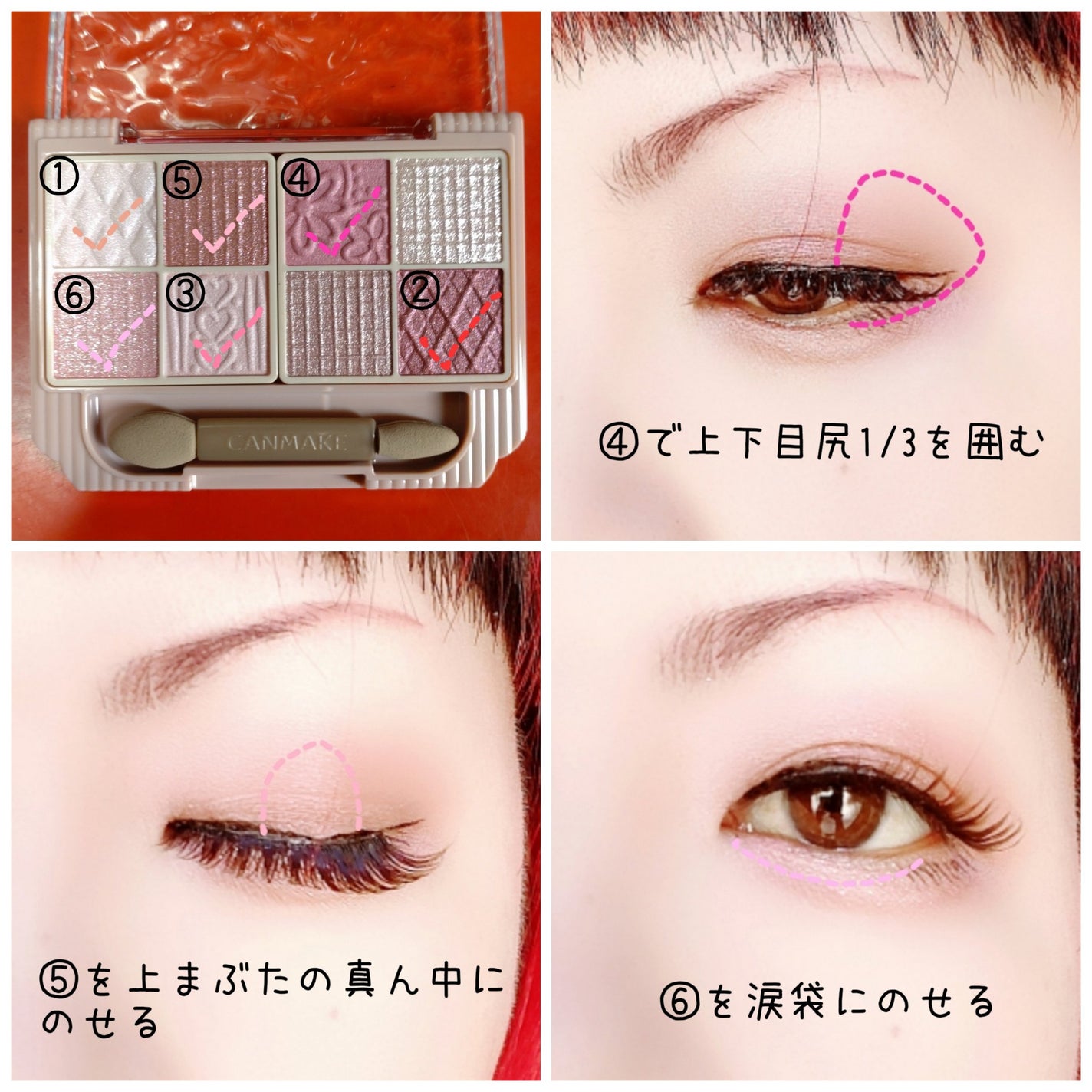 プティパレットアイズ/キャンメイク/パウダーアイシャドウを使ったクチコミ(3枚目)