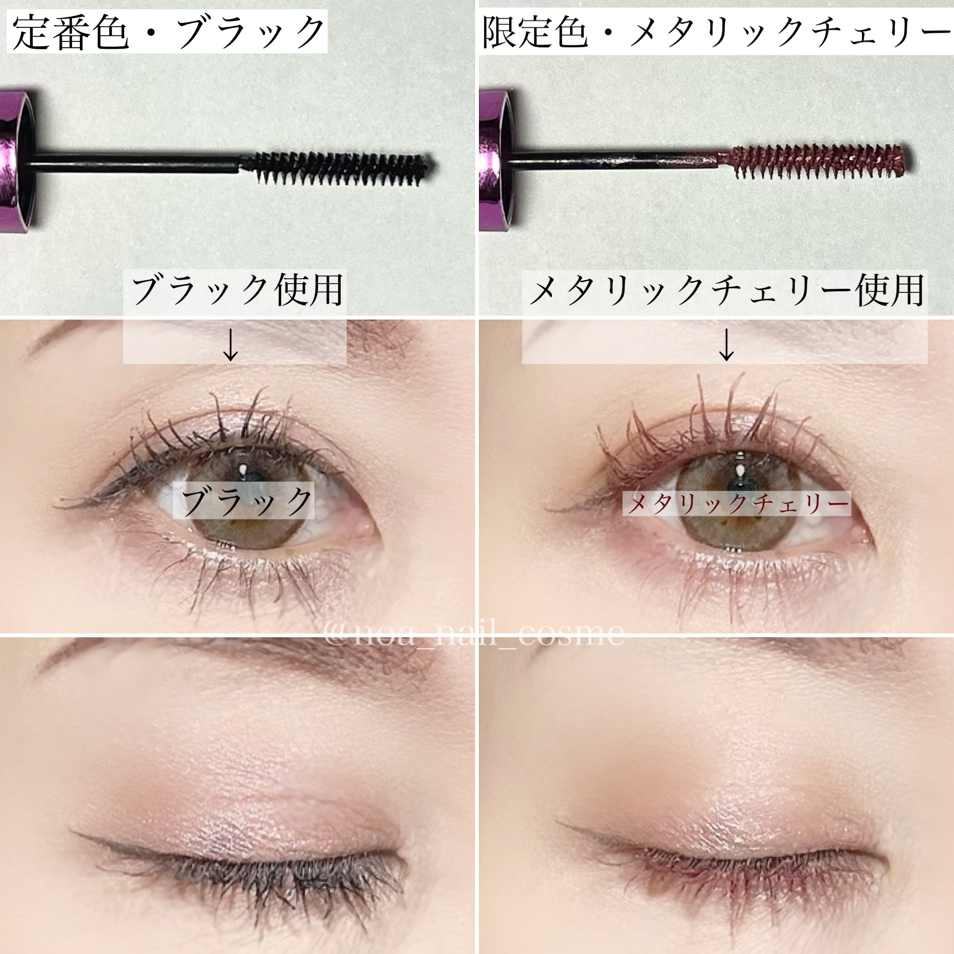 「塗るつけまつげ」自まつげ際立てタイプ/デジャヴュ/マスカラを使ったクチコミ（3枚目）