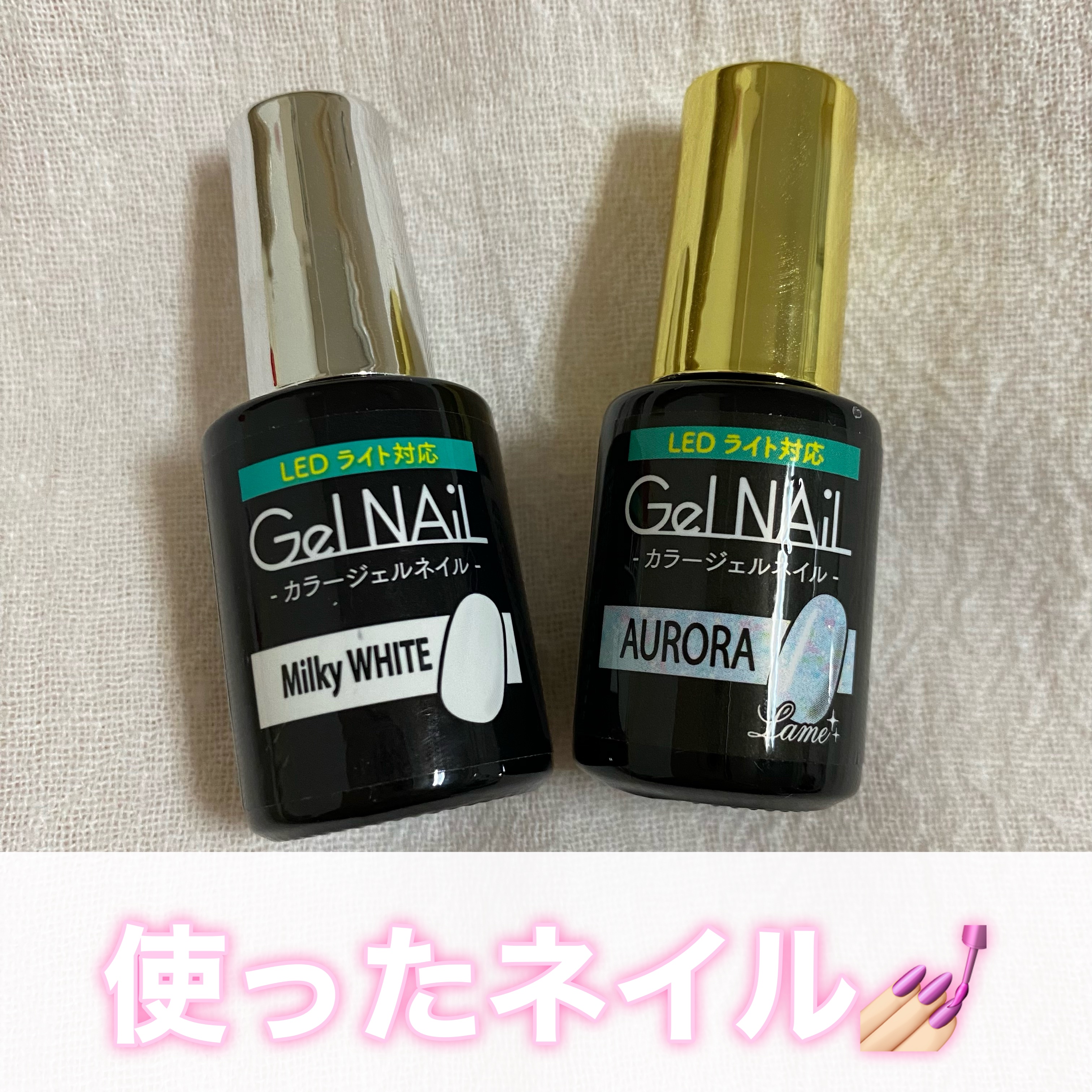 ジェルネイル/セリア/ジェルネイルを使ったクチコミ（3枚目）