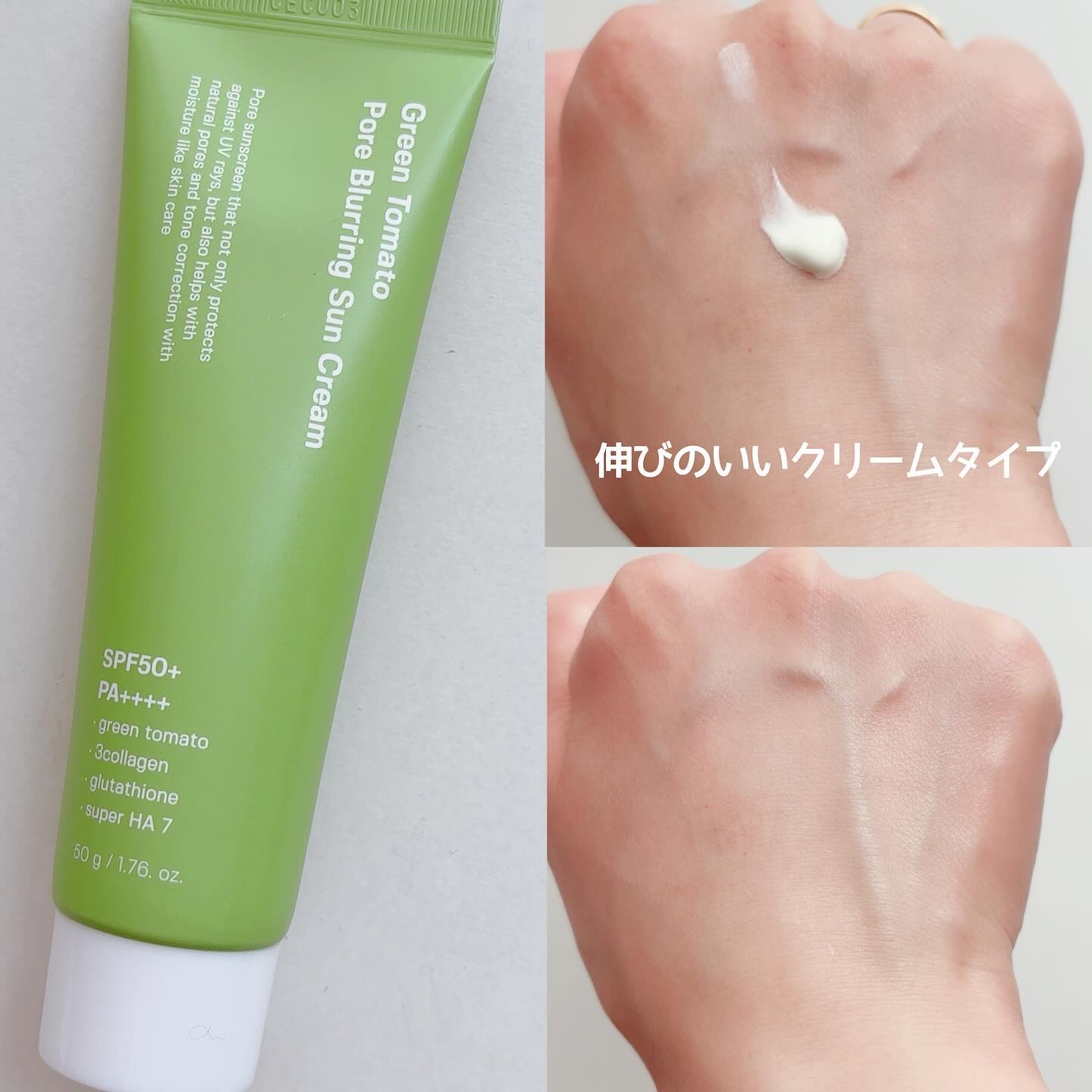 を使ったクチコミ（2枚目）