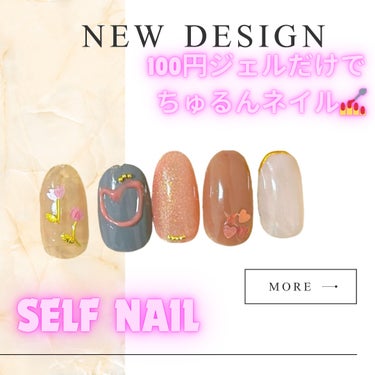 nail_c_tip フォロバ on LIPS 「100円商品でネイル💅ダイソーの桜ホロを使ってチューリップ作り..」（1枚目）